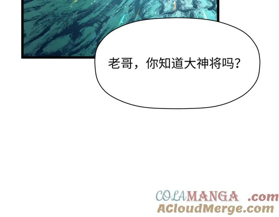 188 仙帝气运4