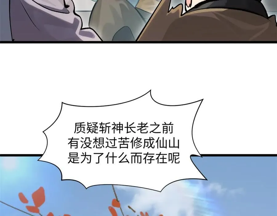 182 强敌来袭22