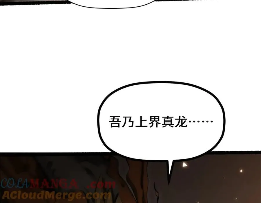 186 渊黄龙,赤云仙24
