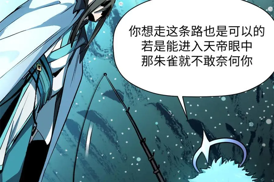 188 仙帝气运30