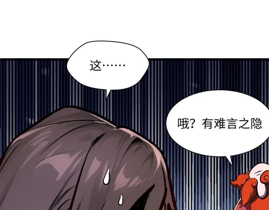 186 渊黄龙,赤云仙150