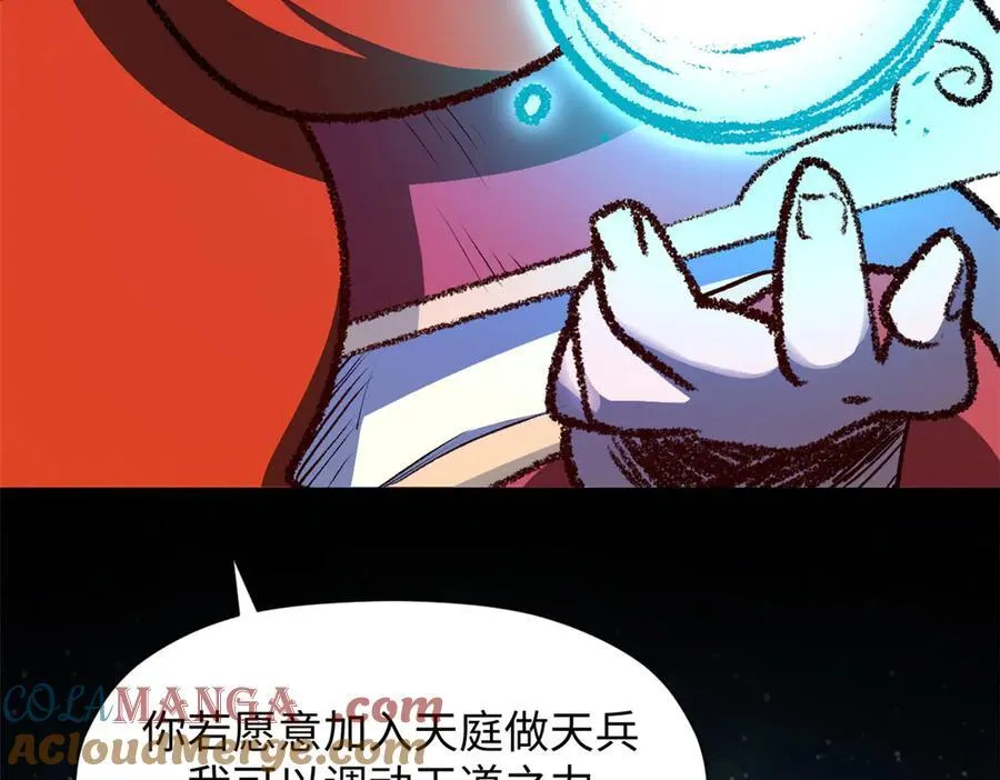 186 渊黄龙,赤云仙156