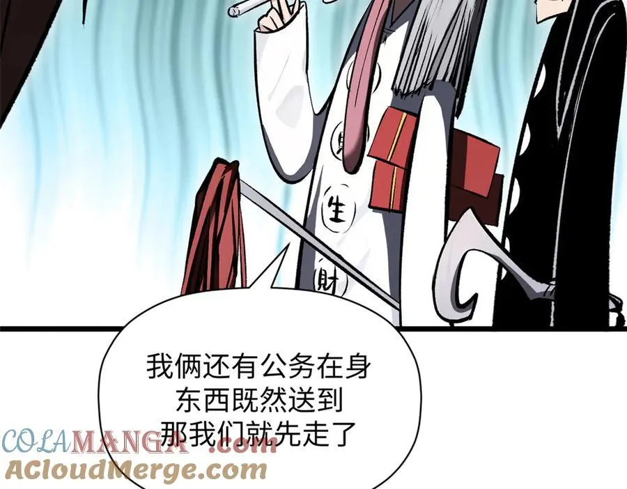180 黑白无常108