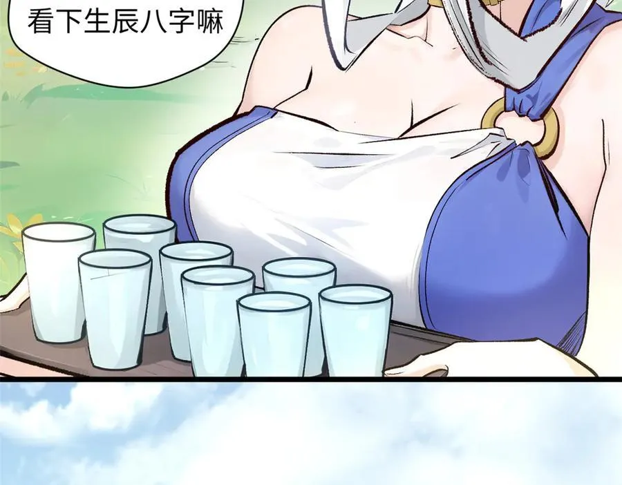 184 不死不休127