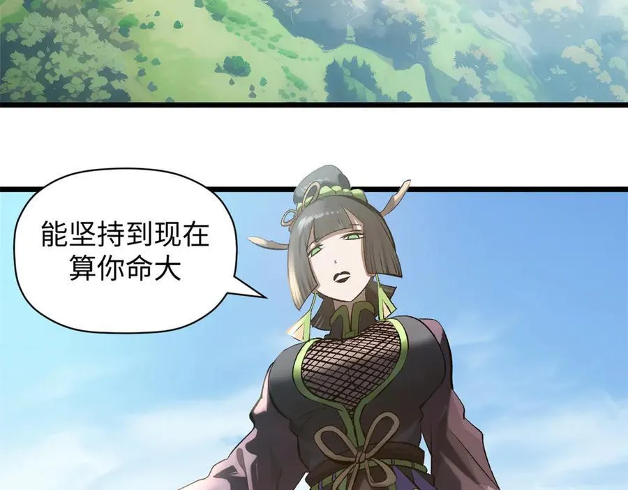 182 强敌来袭39
