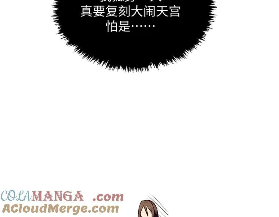 187 杀光天兵天将？我吗156