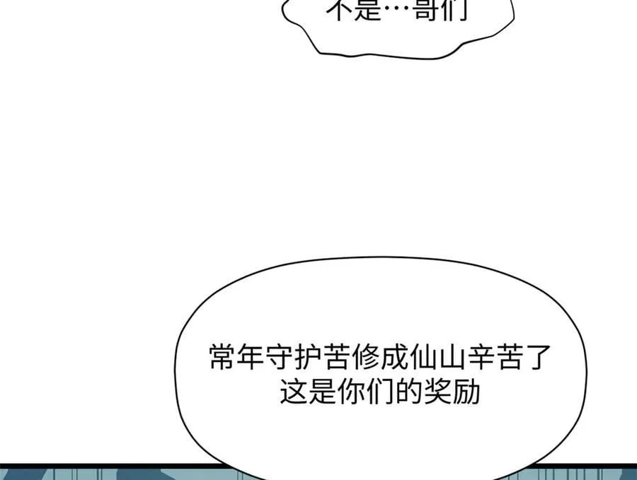 185 聚时欢笑满堂间181