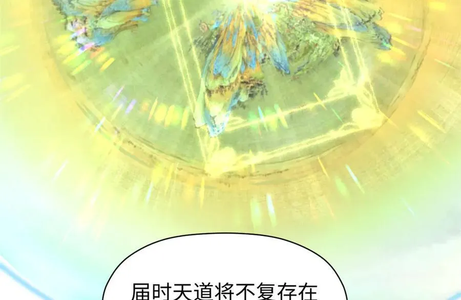 187 杀光天兵天将？我吗54