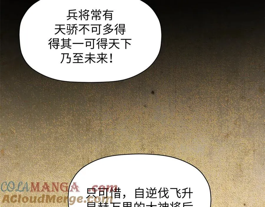 187 杀光天兵天将？我吗136