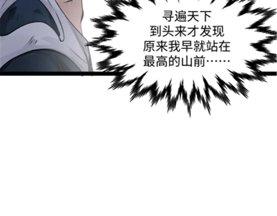 181 诅咒？包的105