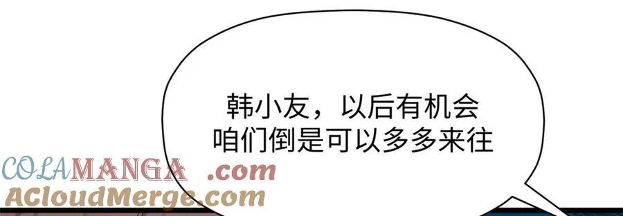 180 黑白无常100