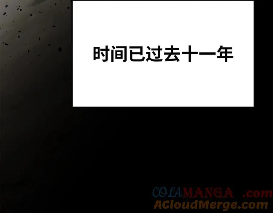 180 黑白无常176