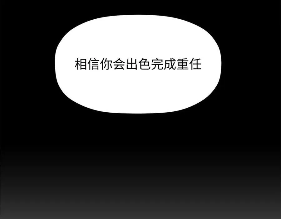 183 散仙之战98