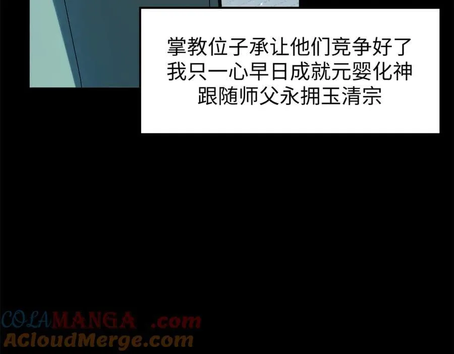 189 再见,李掌教84