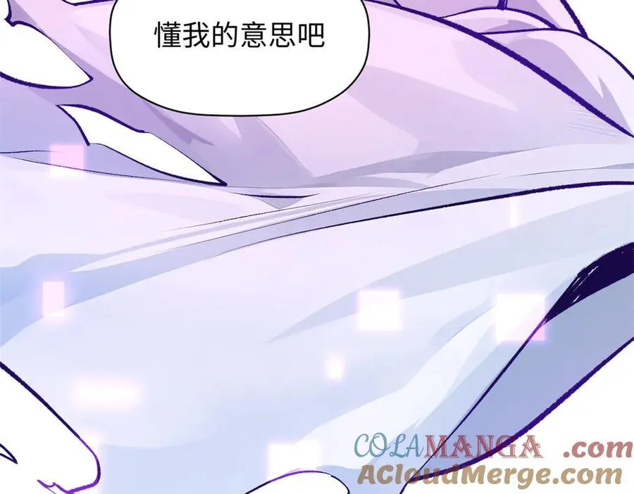 188 仙帝气运92