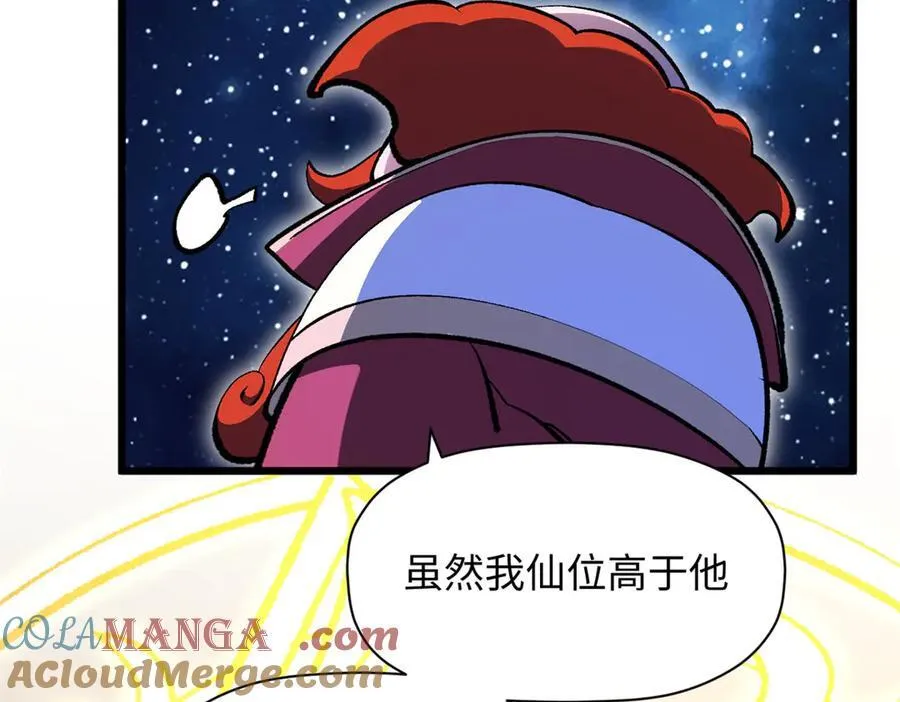 187 杀光天兵天将？我吗64
