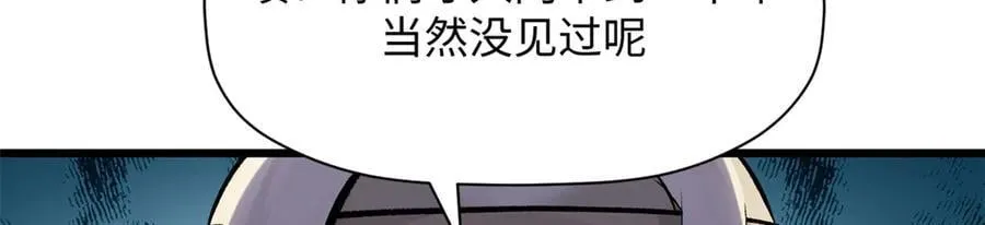 182 强敌来袭17