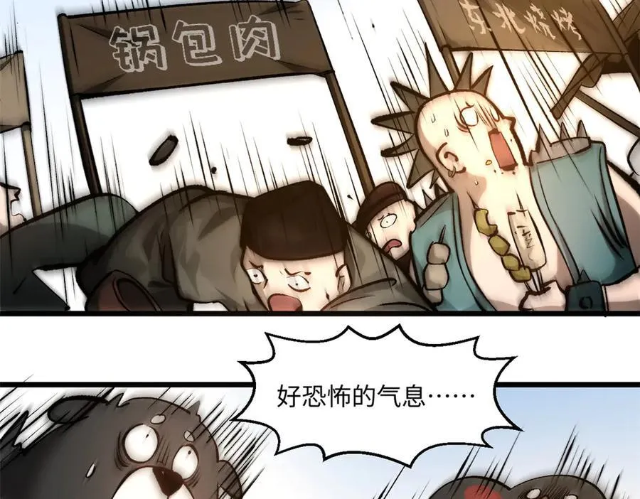 182 强敌来袭153