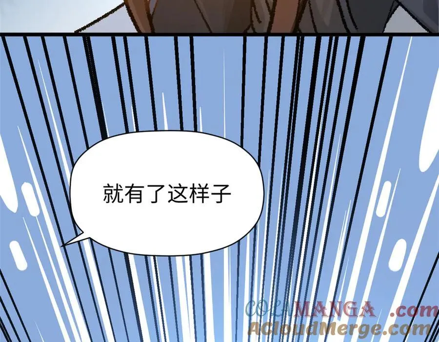 184 不死不休172