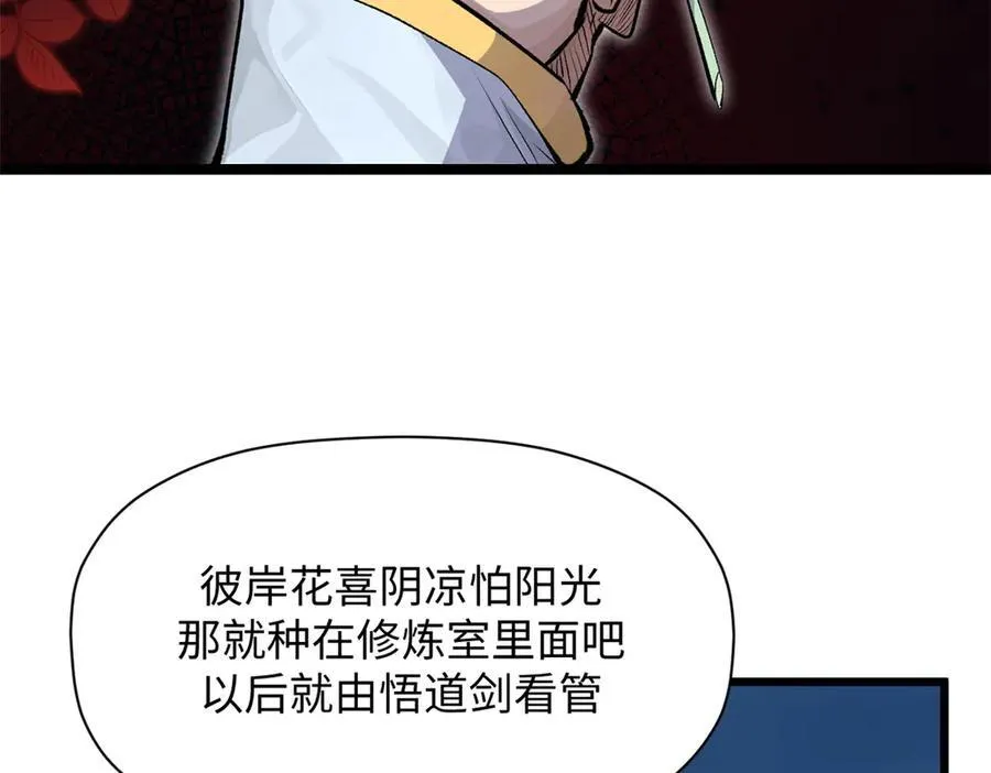 180 黑白无常119