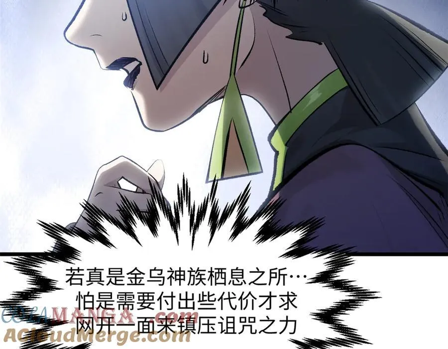 182 强敌来袭60