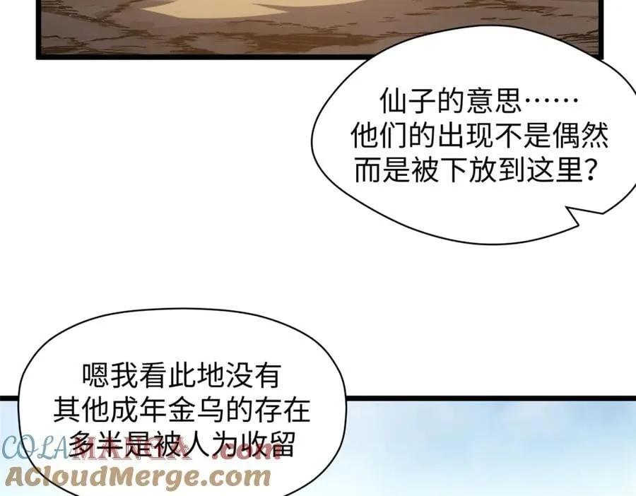182 强敌来袭64