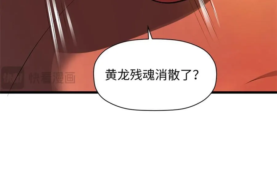 186 渊黄龙,赤云仙107