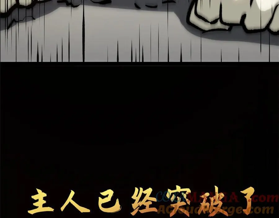 182 强敌来袭160