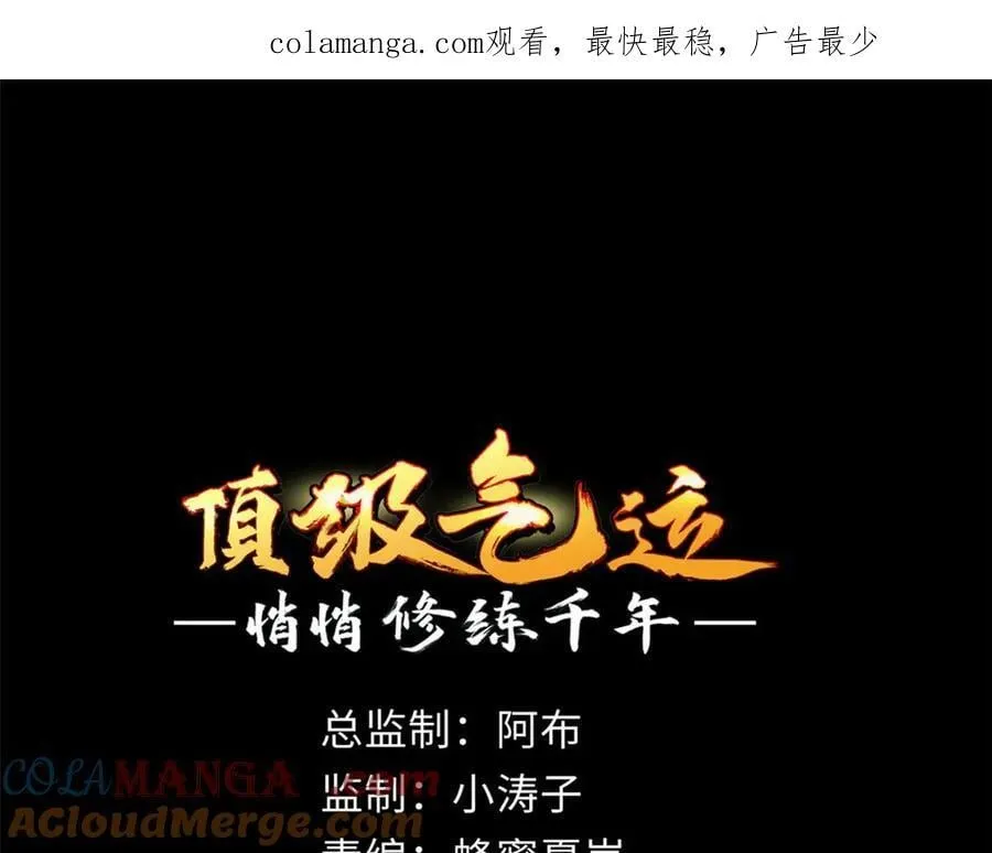 181 诅咒？包的0