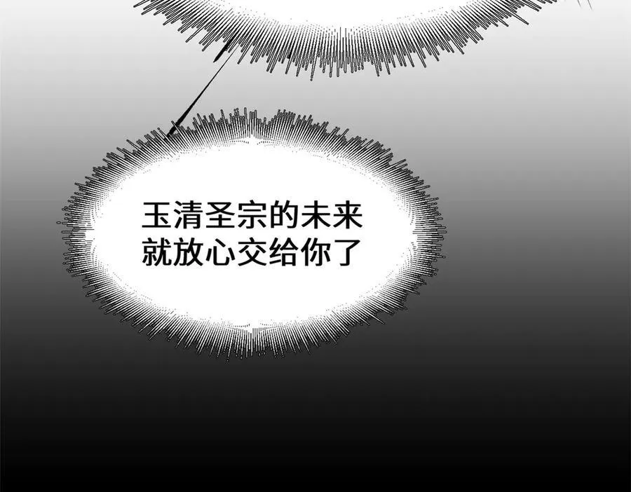 189 再见,李掌教235