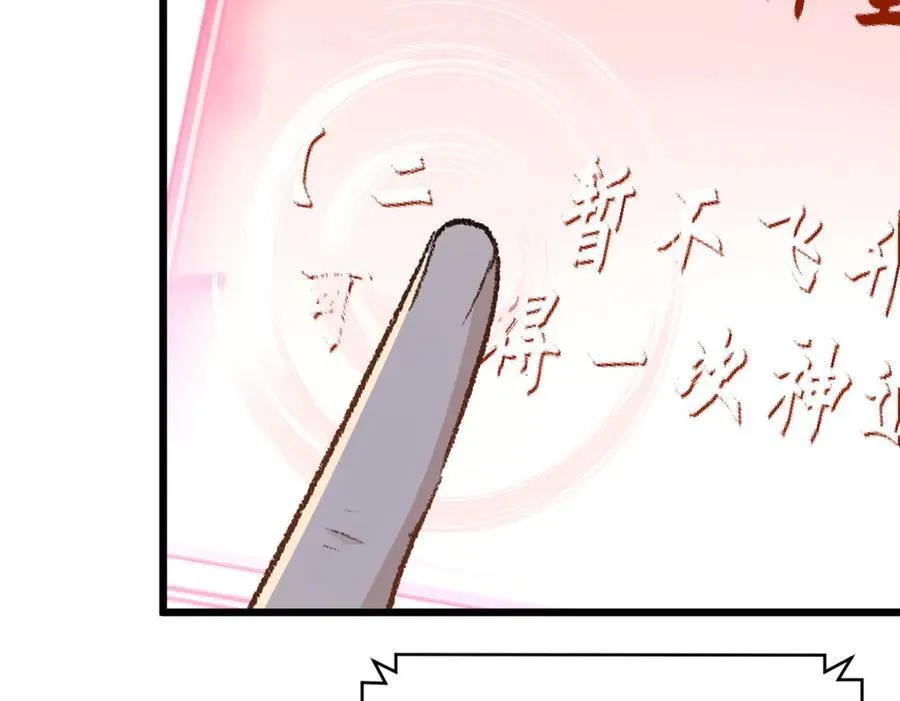 184 不死不休142