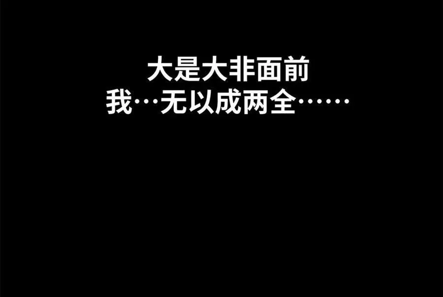 189 再见,李掌教106