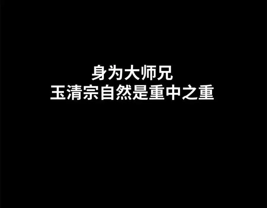 189 再见,李掌教107