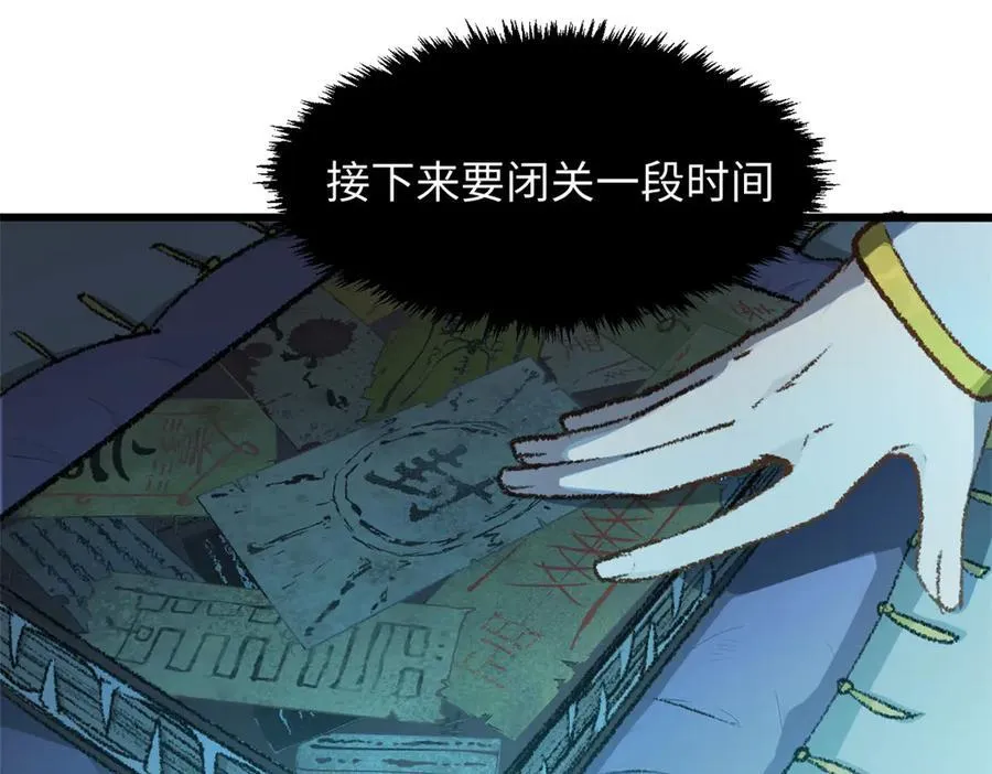 184 不死不休111