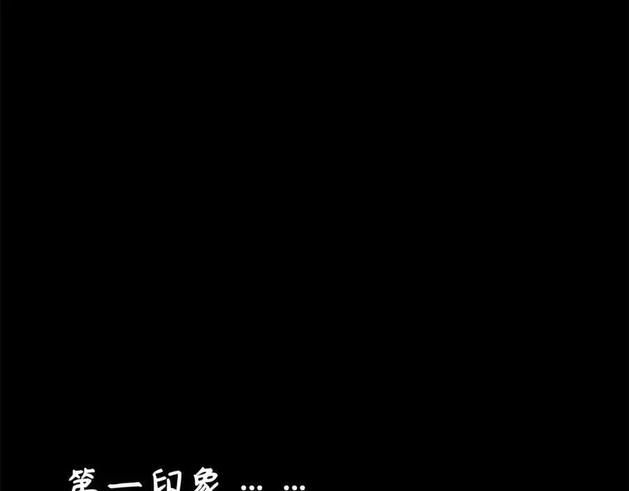 189 再见,李掌教211