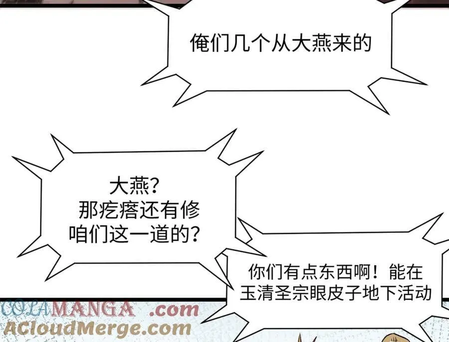 188 仙帝气运128