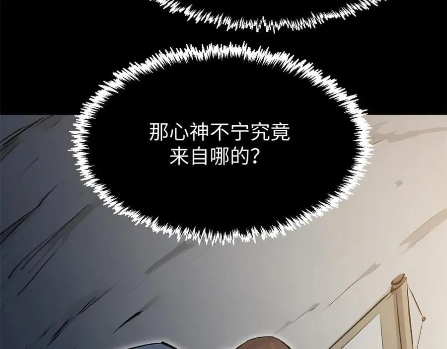 181 诅咒？包的15
