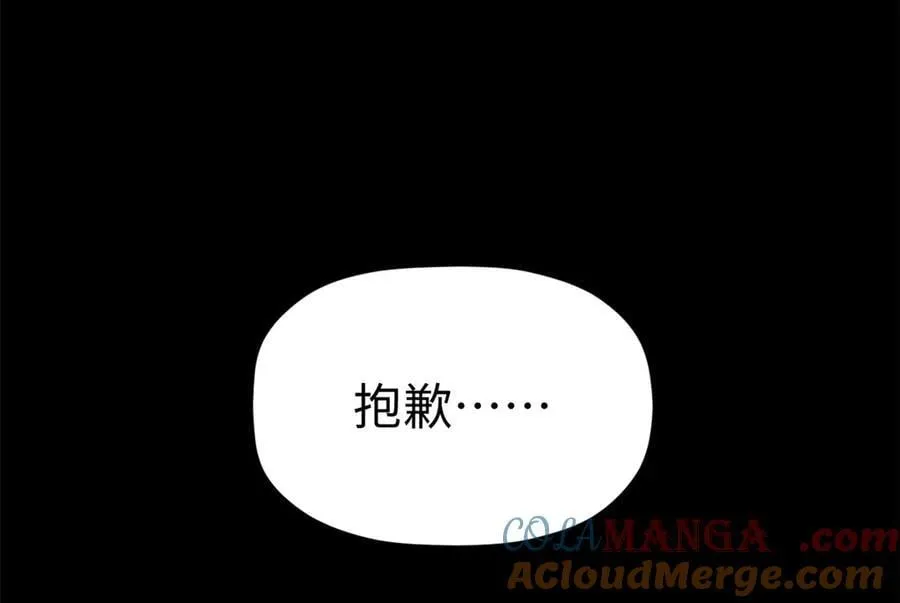 189 再见,李掌教108