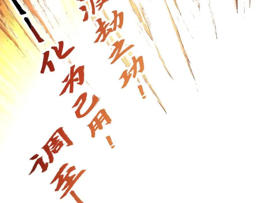 181 诅咒？包的66