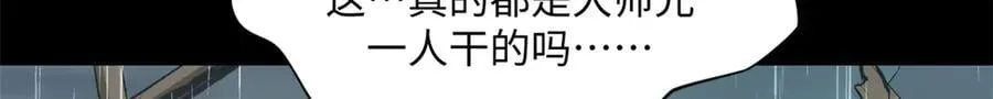 189 再见,李掌教126