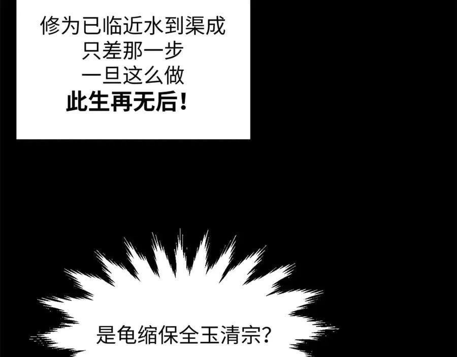 189 再见,李掌教103