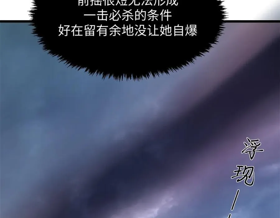 183 散仙之战123