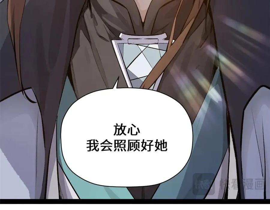 189 再见,李掌教17