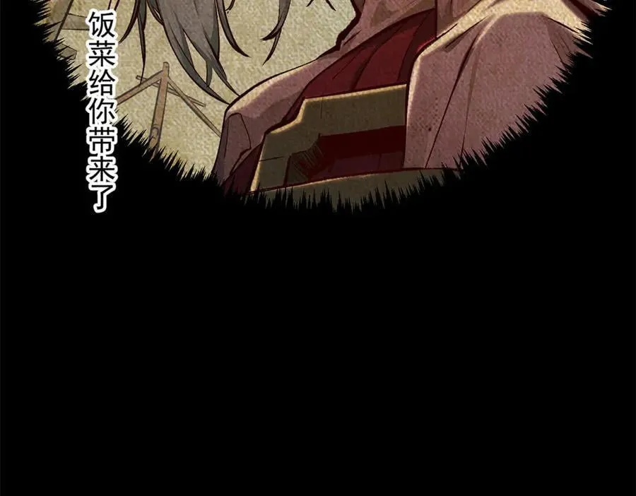 189 再见,李掌教113