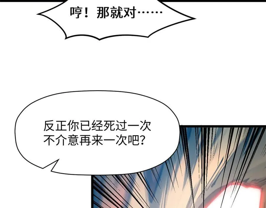 186 渊黄龙,赤云仙79