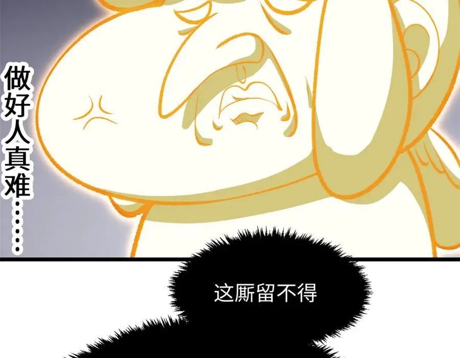 186 渊黄龙,赤云仙75