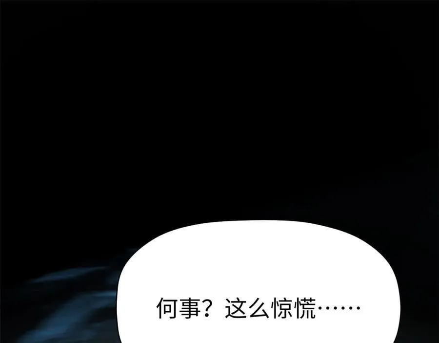 181 诅咒？包的166