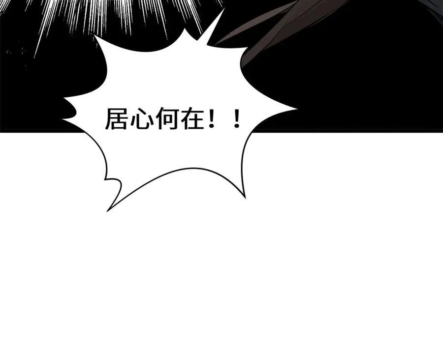 180 黑白无常25