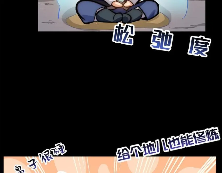 189 再见,李掌教219