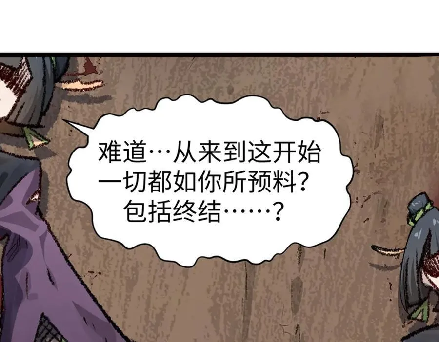 183 散仙之战210